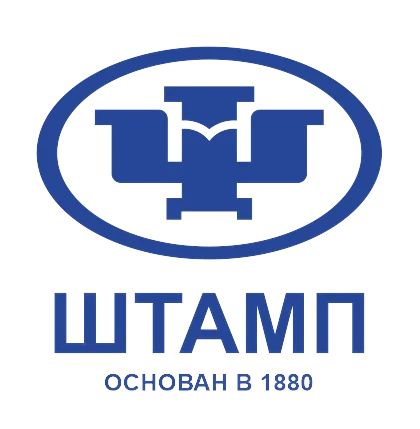 Штамп